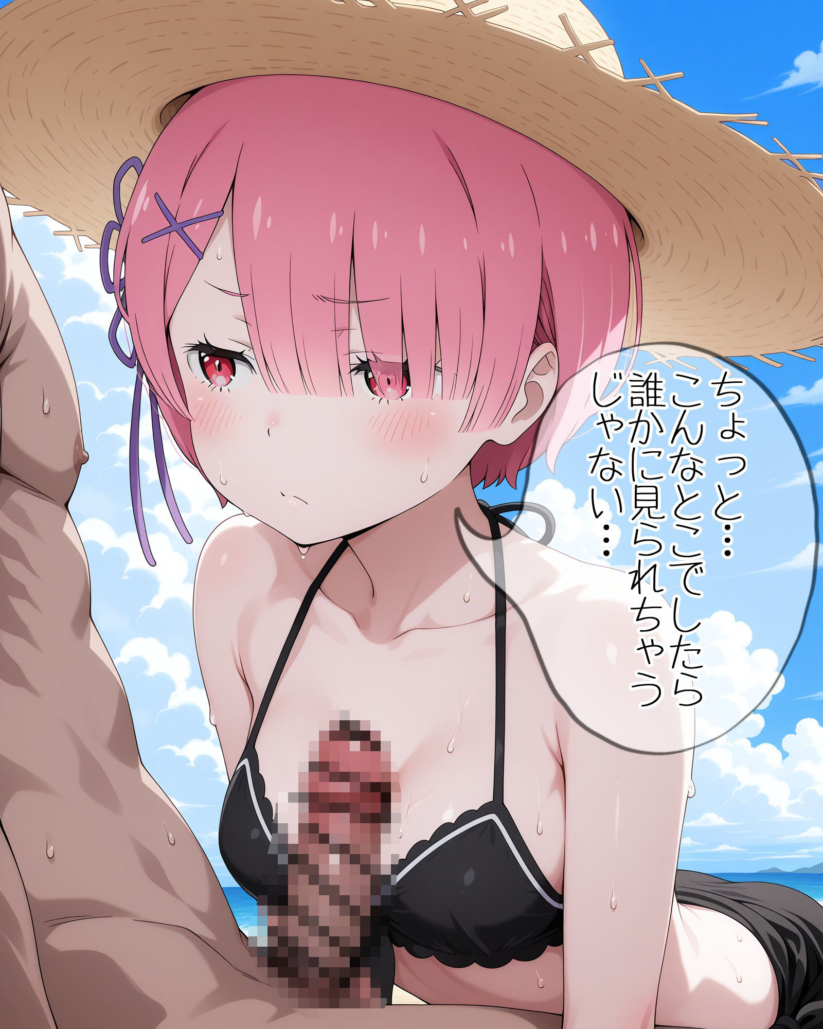 サンプル画像4:【リ〇ロ】異世界転生したし〇ムとHしてたら寝取られた件。(とまとみるく！) [d_589383]