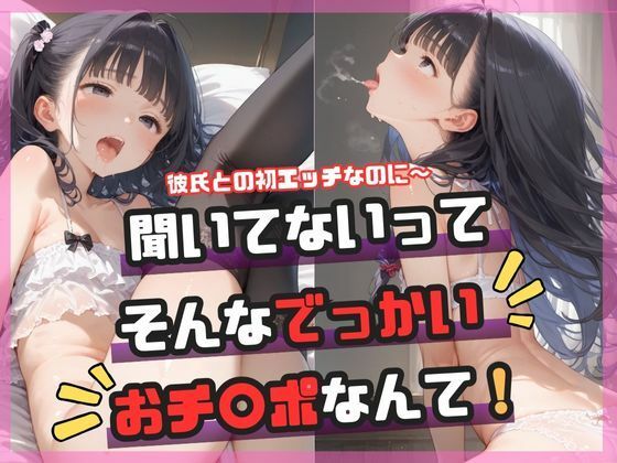 「めがね＋貧乳・微乳」同人作品39