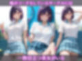 壊された日常〜テニス部巨乳女子校生を縛り上げ生ハメ調教〜