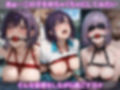 壊された日常〜テニス部巨乳女子校生を縛り上げ生ハメ調教〜