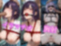 壊された日常〜テニス部巨乳女子校生を縛り上げ生ハメ調教〜