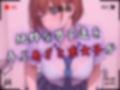 【4Kイラスト】1万3000人の生徒を抱いた校長による森あかりへの性指導（トイレ自慰編）