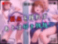 【4Kイラスト】1万3000人の生徒を抱いた校長による森あかりへの性指導（トイレ自慰編）