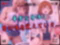 【4Kイラスト】1万3000人の生徒を抱いた校長による森あかりへの性指導（トイレ自慰編）