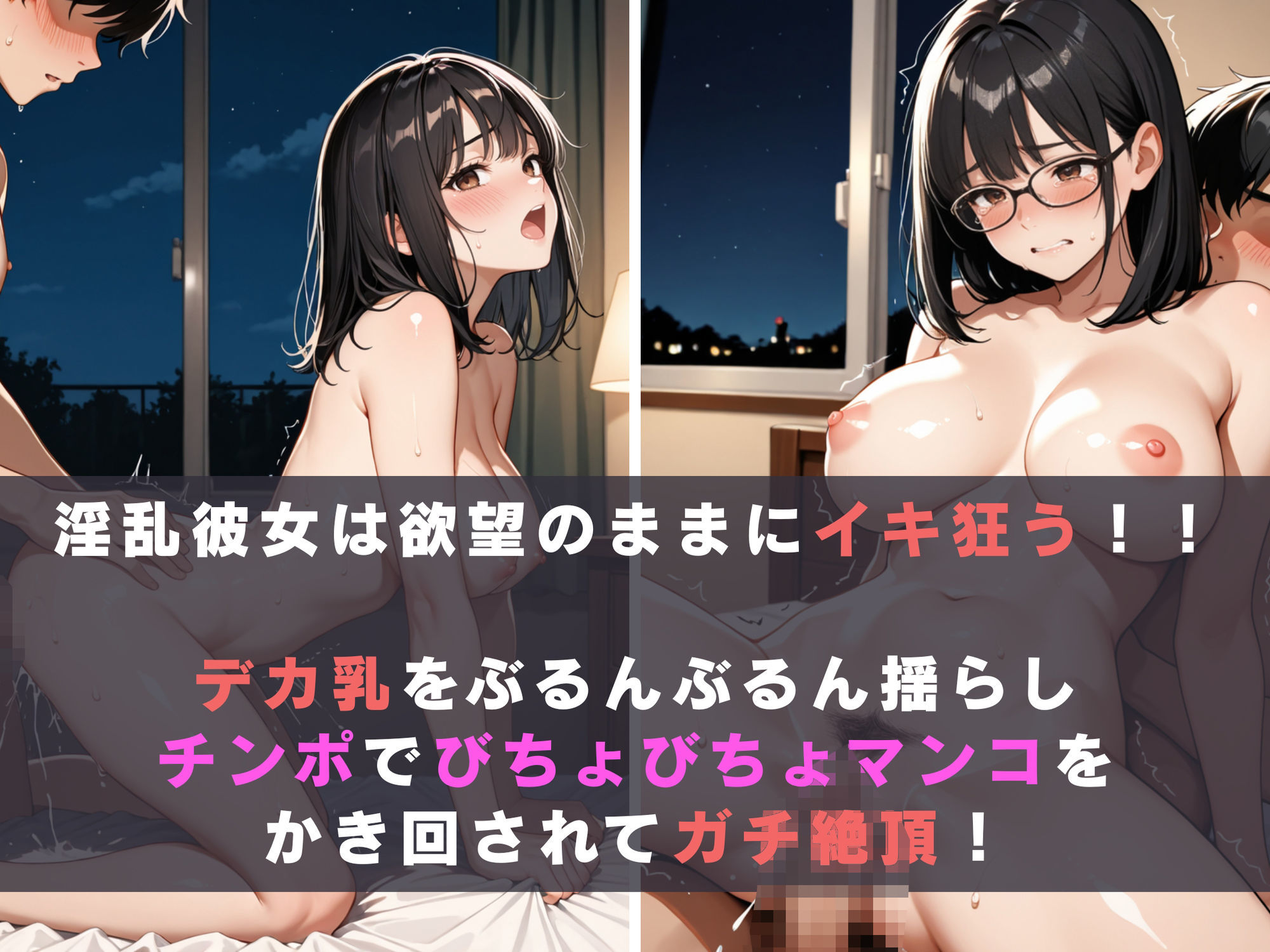地味なメガネ女子はアナルまで汗だくな淫乱巨乳だった 画像7