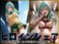 ヒロインシェア‐色んな男に好き放題〇されるCG集‐ToL〇VEる総集編 2【全1000枚】