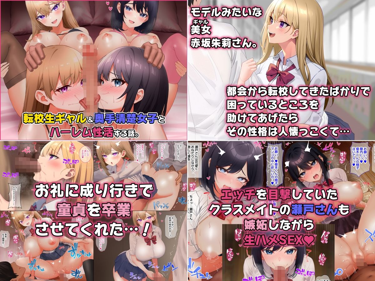 サンプル画像4:【総集編】こじょりん4作品セット【vol.1】(こじょりん) [d_589458]