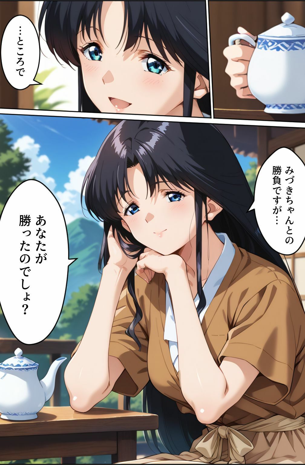 サンプル画像3:脱衣麻雀で勝負してもらっていいですか？Vol.13（スーパーリ〇ル麻雀）296枚(ちっぱいですがなにか) [d_589493]