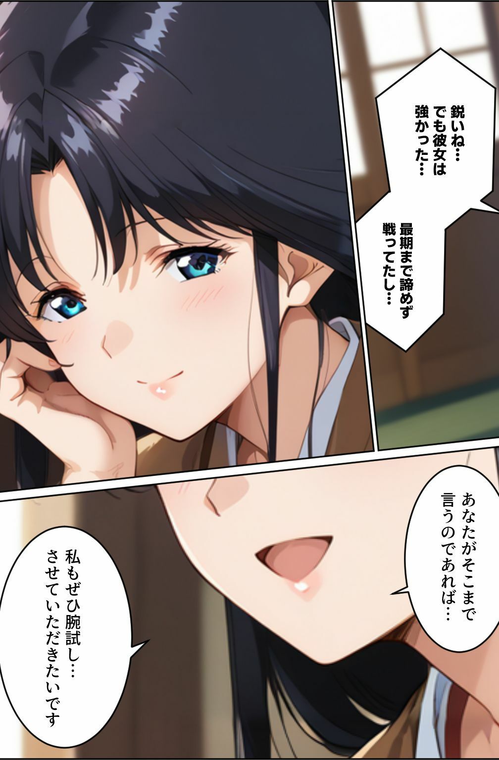 サンプル画像4:脱衣麻雀で勝負してもらっていいですか？Vol.13（スーパーリ〇ル麻雀）296枚(ちっぱいですがなにか) [d_589493]