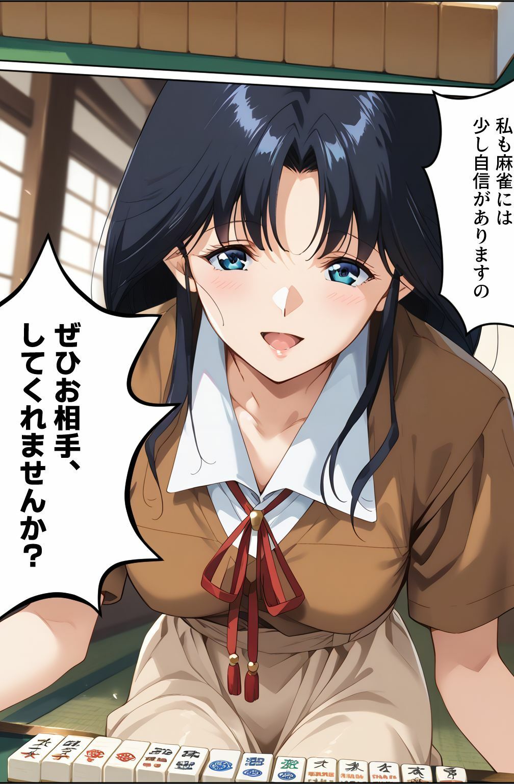 サンプル画像5:脱衣麻雀で勝負してもらっていいですか？Vol.13（スーパーリ〇ル麻雀）296枚(ちっぱいですがなにか) [d_589493]