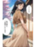 脱衣麻雀で勝負してもらっていいですか？Vol.13（スーパーリ〇ル麻雀）296枚