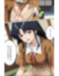 脱衣麻雀で勝負してもらっていいですか？Vol.13（スーパーリ〇ル麻雀）296枚