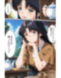 脱衣麻雀で勝負してもらっていいですか？Vol.13（スーパーリ〇ル麻雀）296枚