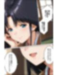 脱衣麻雀で勝負してもらっていいですか？Vol.13（スーパーリ〇ル麻雀）296枚