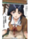 脱衣麻雀で勝負してもらっていいですか？Vol.13（スーパーリ〇ル麻雀）296枚
