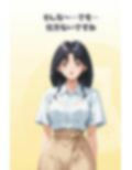 脱衣麻雀で勝負してもらっていいですか？Vol.13（スーパーリ〇ル麻雀）296枚
