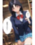 脱衣麻雀で勝負してもらっていいですか？Vol.13（スーパーリ〇ル麻雀）296枚