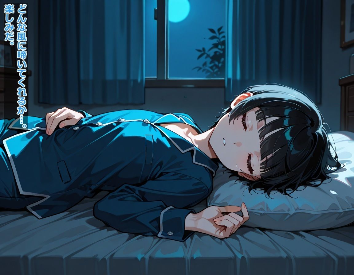 サンプル画像3:僕を引き取った叔父さんとの夜(BLUEMOON NOVEL) [d_589501]