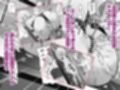 悪徳レズクリニック3