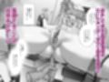 悪徳レズクリニック3