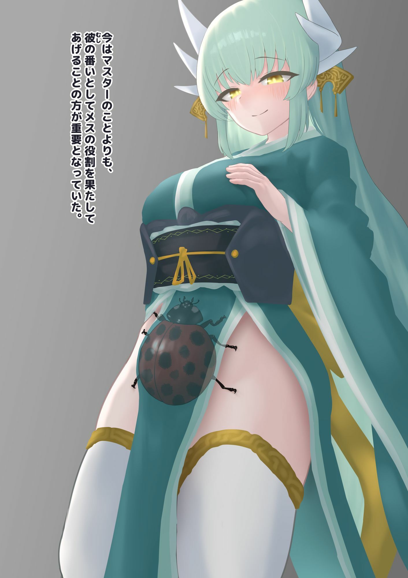 サンプル画像5:蟲との浮気交尾で幼虫妊娠を許しちゃう話(下上の左) [d_589507]