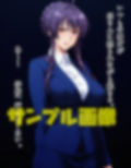 令和の催〇術2
