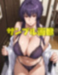 令和の催〇術2