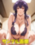 令和の催〇術2