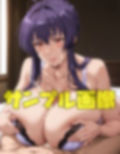 令和の催〇術2