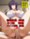 令和の催〇術2
