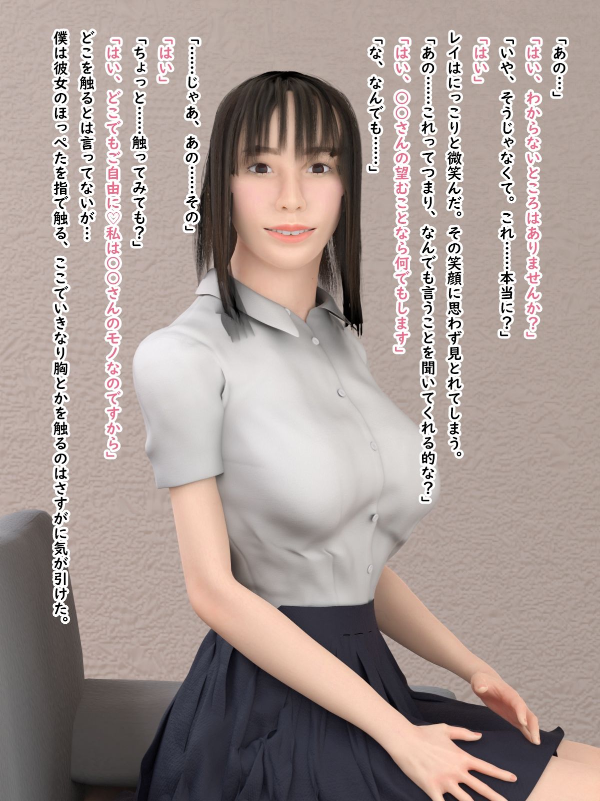 サークルCG集 総集編 画像7