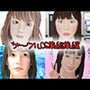 サークルCG集 総集編