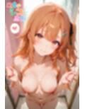 【めちゃシコ】超ドスケベ研究部 〜お〇んこのめしうま〇欲〜