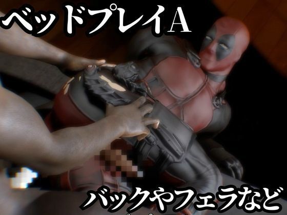 プリケツの俺ちゃん第四段、最終章は黒人チンポエンジョイ編!動画5本総集編【デッドプール】 画像3