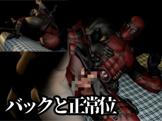 プリケツの俺ちゃん第四段、最終章は黒人チンポエンジョイ編!動画5本総集編【デッドプール】 画像5