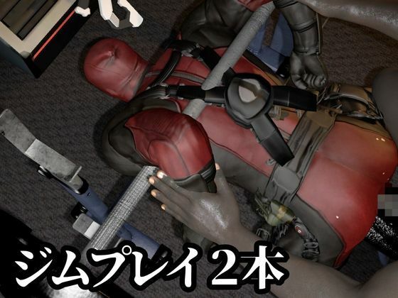 プリケツの俺ちゃん第四段、最終章は黒人チンポエンジョイ編!動画5本総集編【デッドプール】 画像6