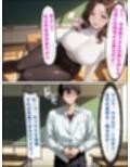 巨乳女教師が童貞生徒の中出し練習台にされる義務教育の闇【セリフ付き】