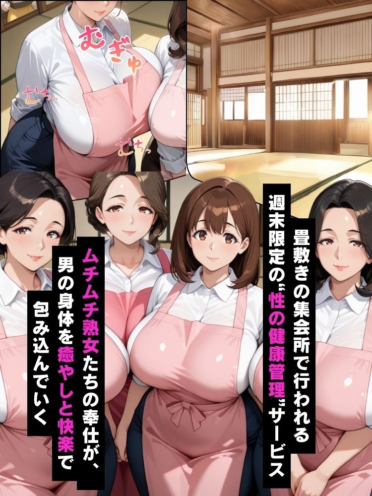 ザーメン採取は義務…ムチムチ熟女が性欲処理もこなす話【セリフ付き】 画像1
