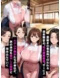 ザーメン採取は義務…ムチムチ熟女が性欲処理もこなす話【セリフ付き】