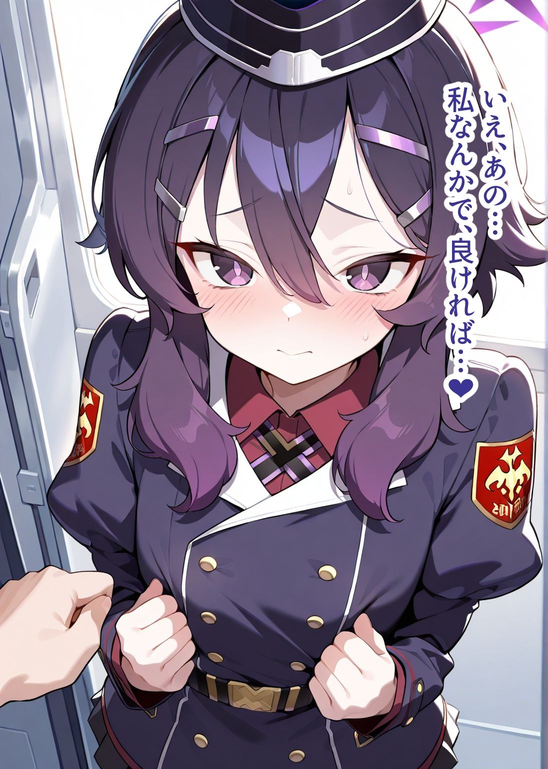 サンプル画像3:【総枚数274p】ハルカ【ブルアカセリフ付きエロCG集】(ニジソー本舗) [d_589611]