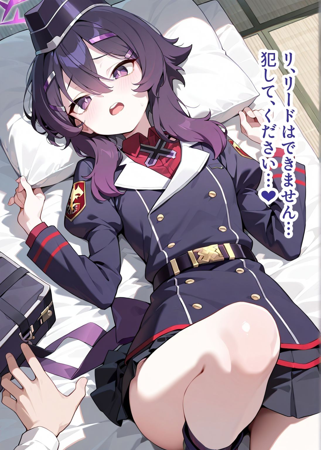 サンプル画像4:【総枚数274p】ハルカ【ブルアカセリフ付きエロCG集】(ニジソー本舗) [d_589611]