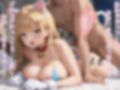 性交換留学 ネコミミ編【セリフ入有り】