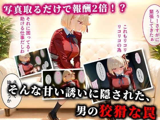 サンプル画像2:パパ活ハメ撮り記録  カメラの前で快楽堕ち宣言 （錦木千束編）(令愛エクスタシー) [d_589712]