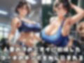寝取られフィットネス妻