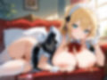 性欲まみれ  メイドver.