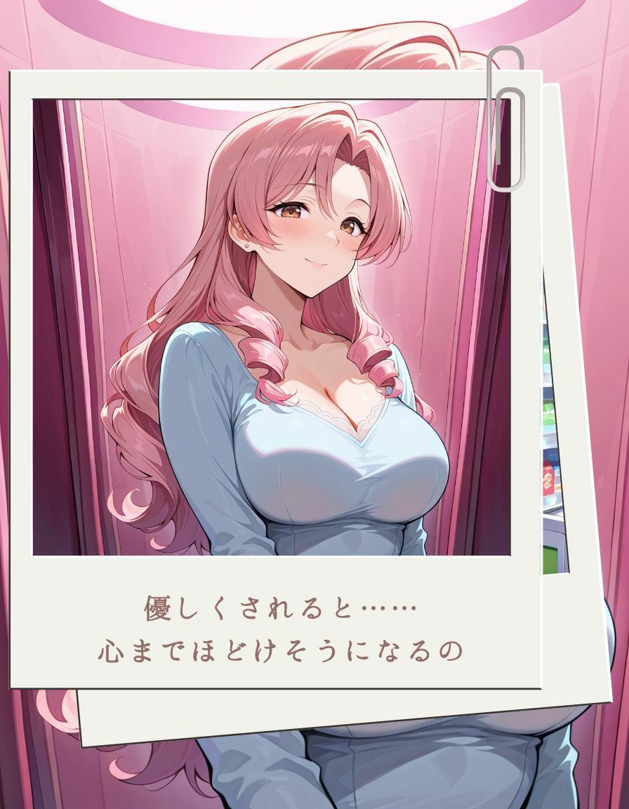 サンプル画像1:人妻綺譚 Ep.03 – 求めたのは、ただ誰かの温もり -(Naughty Palette) [d_589765]