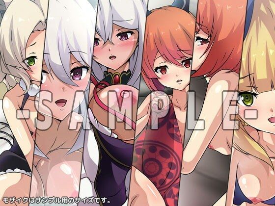 サンプル画像3:高原の魔女ノ悪フザケ ダブルパック(Dressing＋Party) [d_589805]