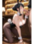 巨乳バニーの快楽地獄〜搾り取りマンコ・アナル遊戯〜