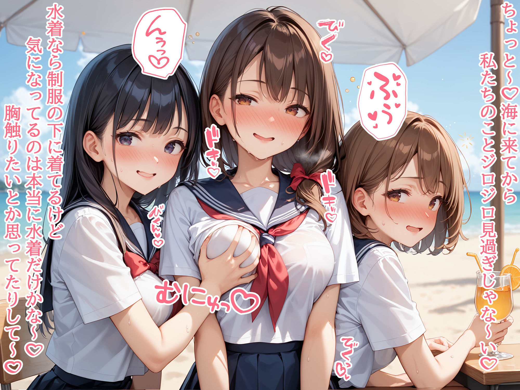 サンプル画像1:【セリフ入有:4K×500枚】性処理学園〜修学旅行・ビーチ編〜(AOI) [d_589836]