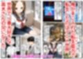 俺は大好きな高木さんのお兄ちゃんになる《セリフ有りCG版》〜《お兄ちゃんに転生》〜